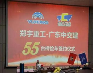 桥检车对于桥梁结构检测有哪些作用？